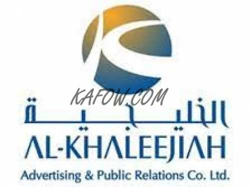 Al Khaleejiah Advertising & Public Relation Company Limited 