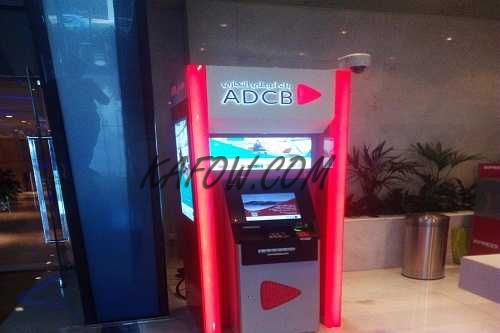 ADCB ATM 