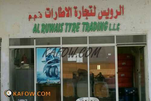 Al Ruwais Tyre Trading LLC 