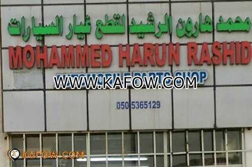 Mohammed Harun Rashid Automobile Parts Shop 