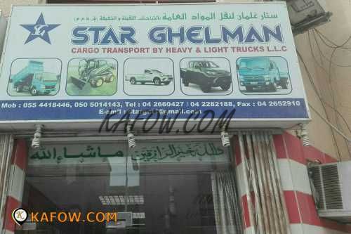 Star Ghelman Cargo Transport By Heavy & Light Trucks LLC  