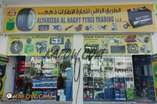 Al Tareeqa Al Raghy Tyers Trading LLC Branch   