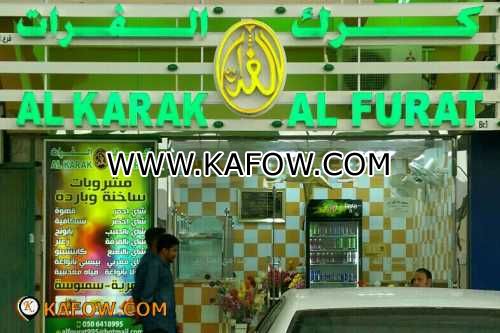 Al Karak Al Furat Br.1