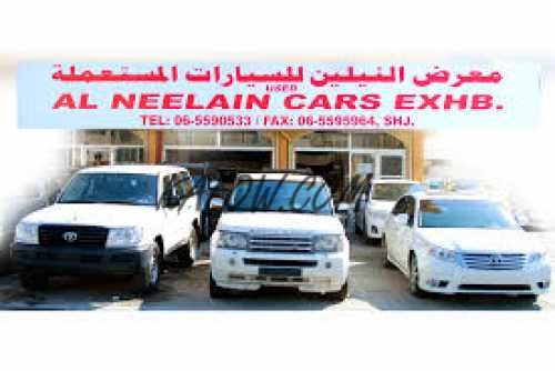 Al Neelain Car Exhibition 