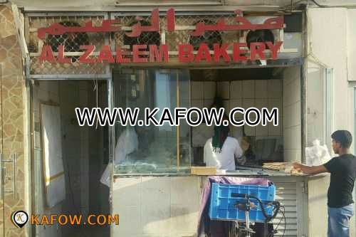 Al Zaeem Bakery 