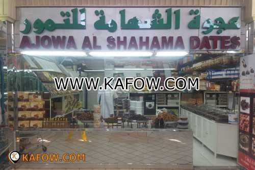 Ajowa Al Shahama Dates