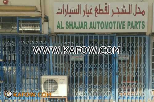 Al Shajar Automotive Parts  