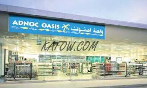 Adnoc Oasis 