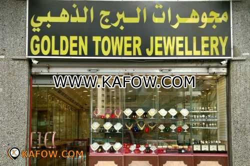 Towers jewellers deals