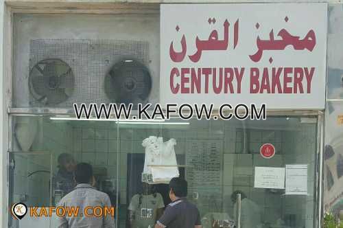 Century Bakery 