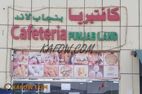 Cafeteria Punjab Land 