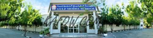 Gulf Model School 