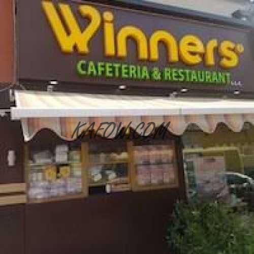 Winners Cafeteria And Restaurant 