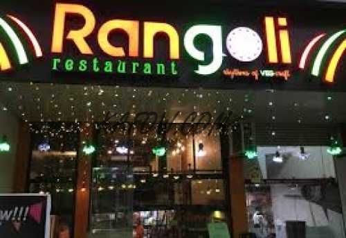 RANGOLI RESTAURANT 