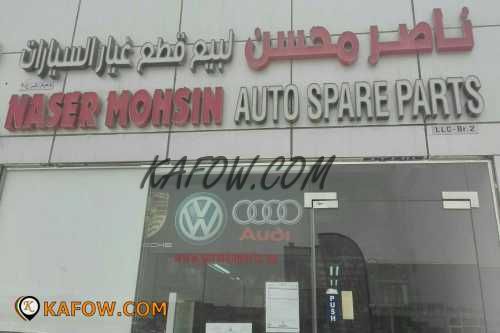 Naser Mohsin Auto Spare Parts LLC Br.2 