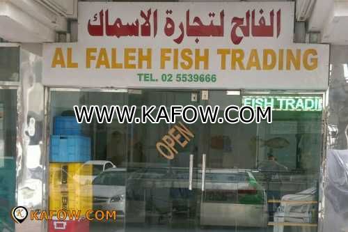 Al Faleh Fish Trading  