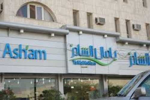 Yamal Al Sham Restaurant & Grills 