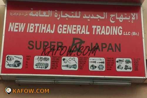 New Ibtihaj General trading LLC Br 