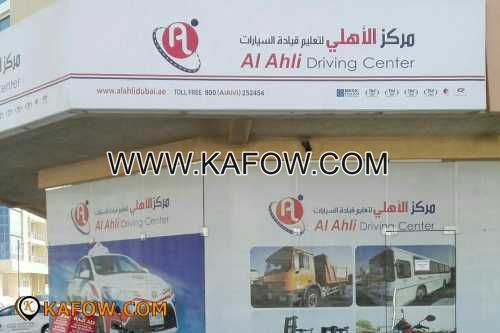 Al Ahli Driving Center     