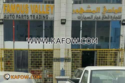 Famous Valley Auto Parts Trading LLC  