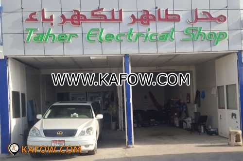 Taher Electrical Shop  