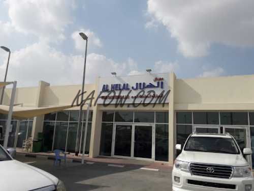 Al Hilal Used Cars