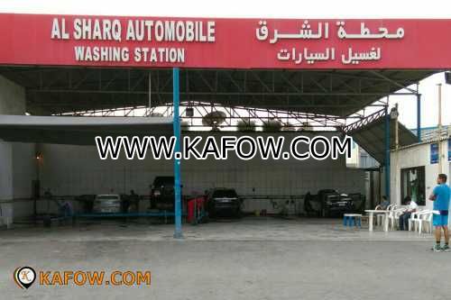 Al Sharq Automobile Washing Station  