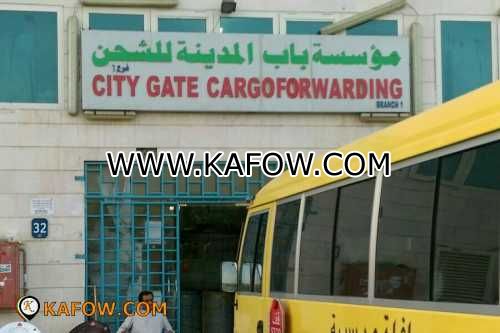 City Gate CargoForwarding Branch 1  