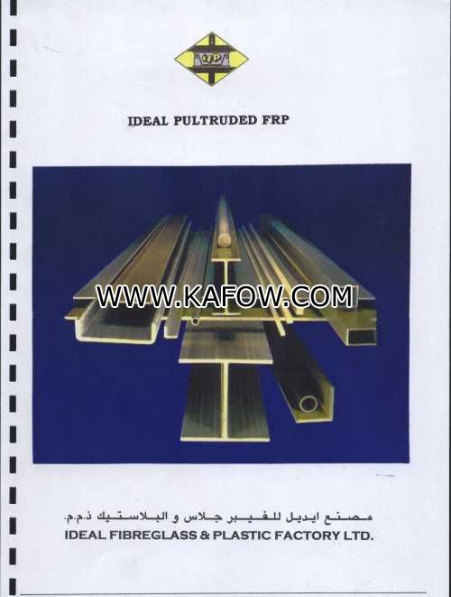 Ideal Fibreglass & Plastic Factory Ltd  