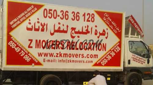 Z Furniture Movers 