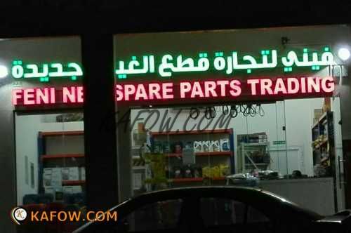 Feni New Spare Parts Trading 