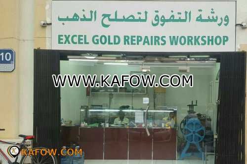 Excel Gold Repair Woekshop  