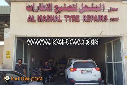 Al Mashal Tyre Repairs Shop  