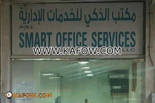 Smart Office Services 