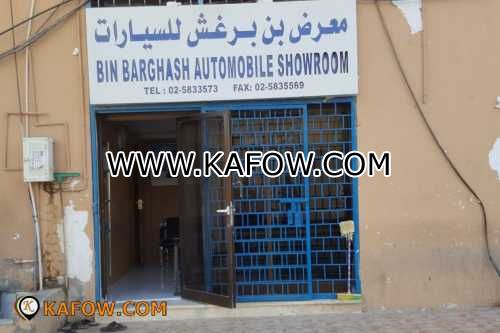 Bin Barghash Automobile Showroom  