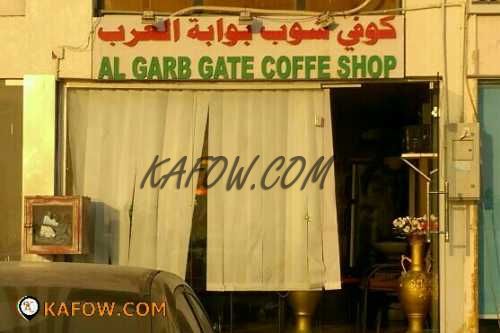 Al Garb Gate Coffe Shop 