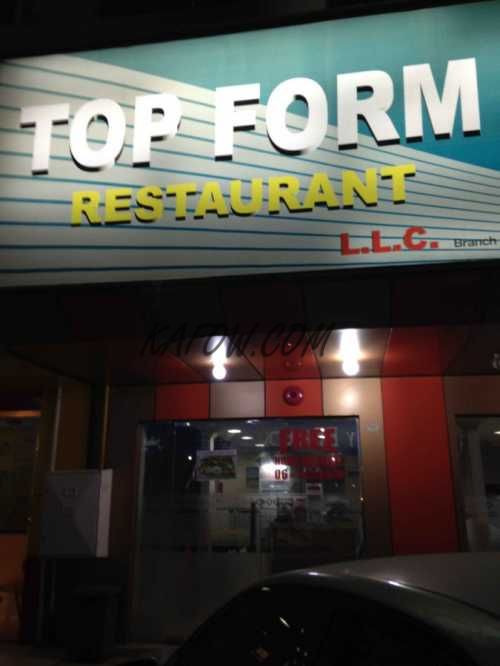 Top Form Restaurant LLC 