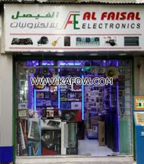 Al Faisal Motors 