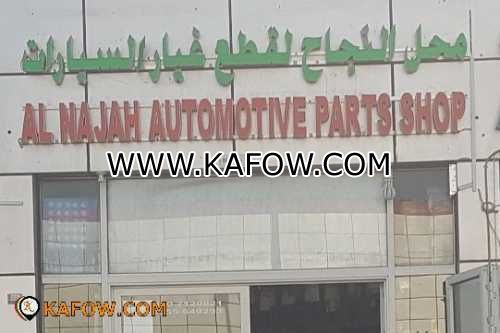 Al Najah Automotive Parts Shop  