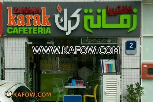 Zamana Karak Cafeteria 