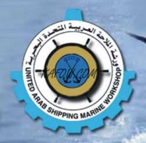 United Arab Shipping Marine Workshop LLC 