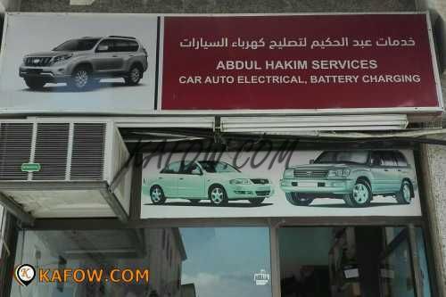 خدمات عبد الحكيم لتصليح كهرباء السيارات  
