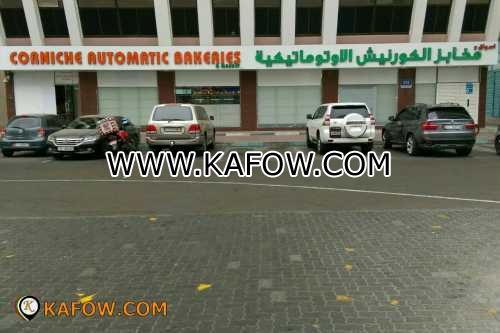 El Corniche Automatic Bakeries & Markets  Br.1 