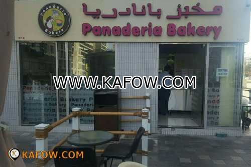 Panaderia Bakery 