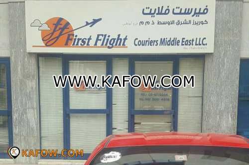 First Flight Couriers Middle East LLC Abu Dhabi Branch 