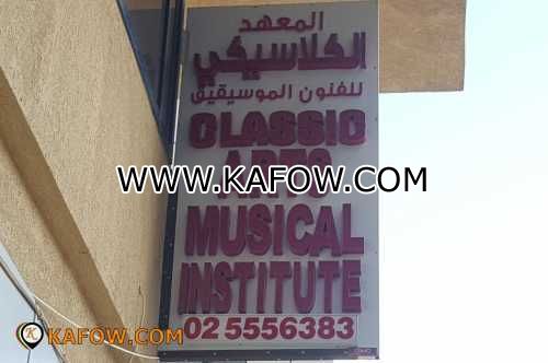 Classic Arts Musical Institute  