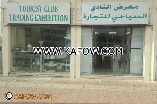 Tourist Club Trading  Exhibition  