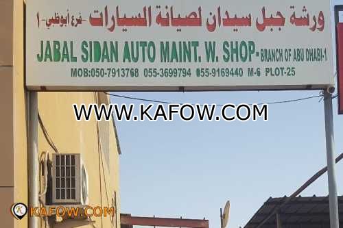 Jabal Sidan Auto Maint. W. Shop Branch Of Abu Dhabi 
