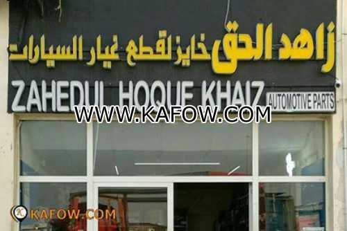 Zahedul Haque Khaiz Automotive Parts 