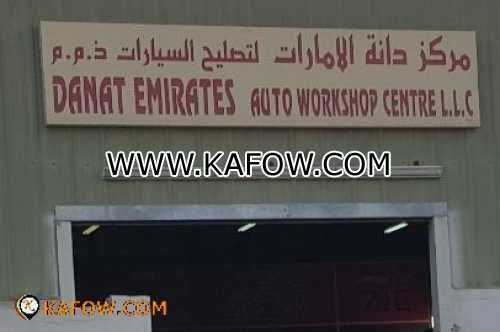 Danat Emirates Auto Workshop Centre L.L.C  